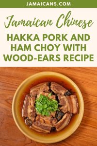 Jamaican Chinese Hakka Pork And Ham Choy With Wood-Ears Recipe